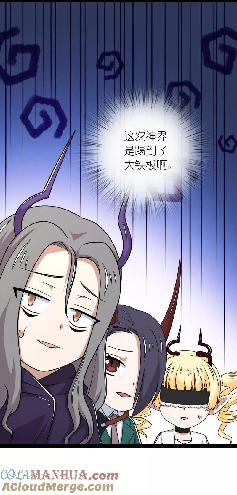 武帝隐居之后的生活高能片段漫画,265 魔王28图