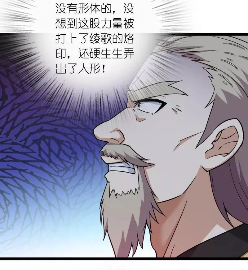 武帝隐居之后的生活小说在哪里看漫画,266 跑不掉的34图