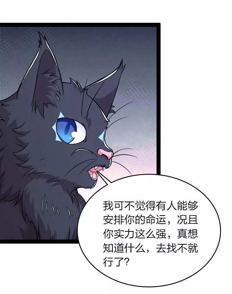 武帝隐居之后的生活漫画为什么不更新了漫画,267 我不想死18图