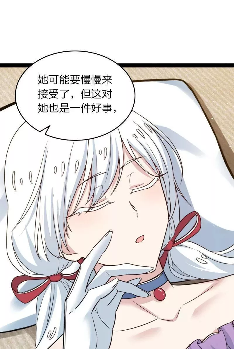 武帝隐居之后的生活动漫版漫画,271 只是意外44图