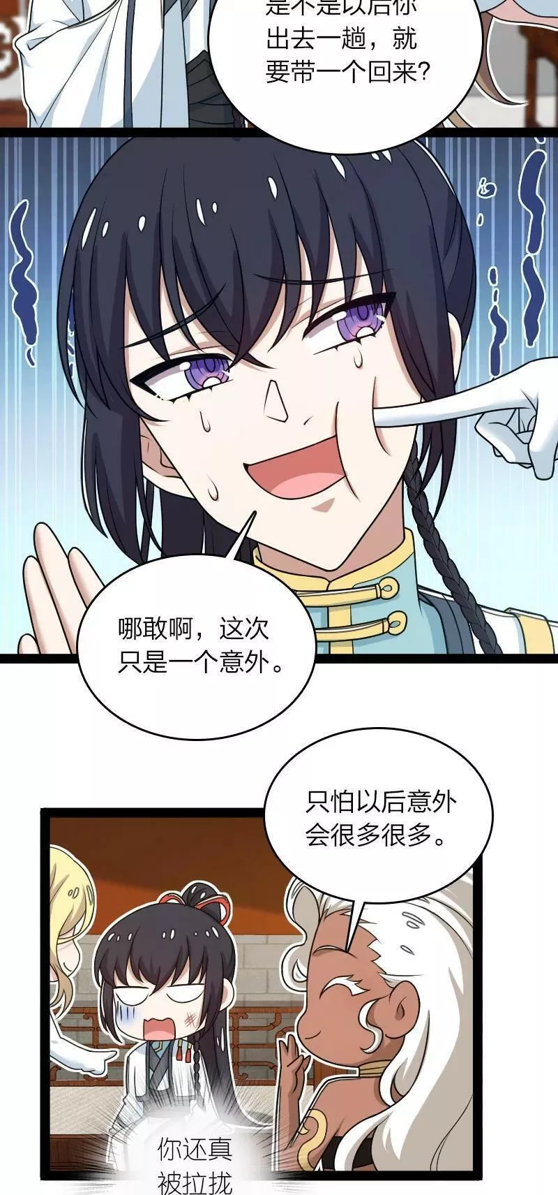 武帝隐居之后的生活百度百科漫画,271 只是意外32图