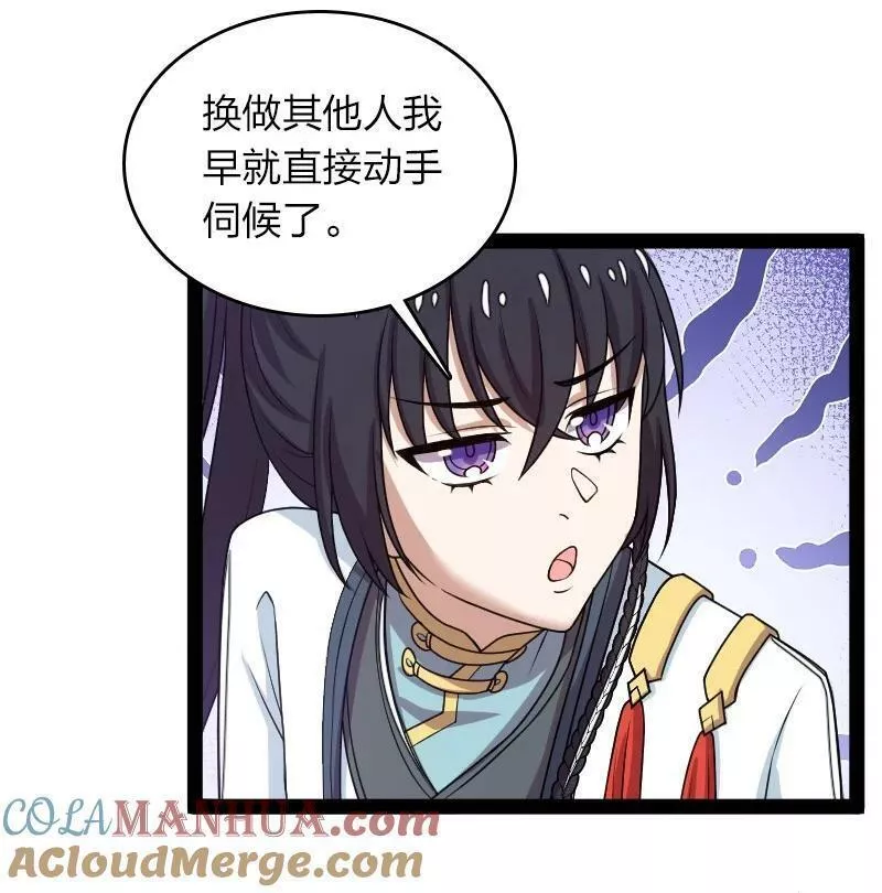 武帝隐居之后的生活百度百科漫画,271 只是意外28图