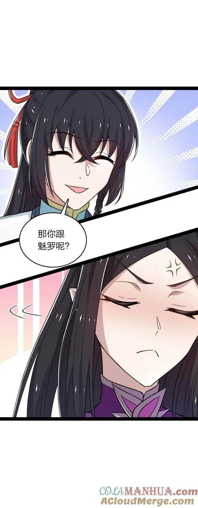 武帝隐居之后的生活高能片段漫画,278 想通了31图