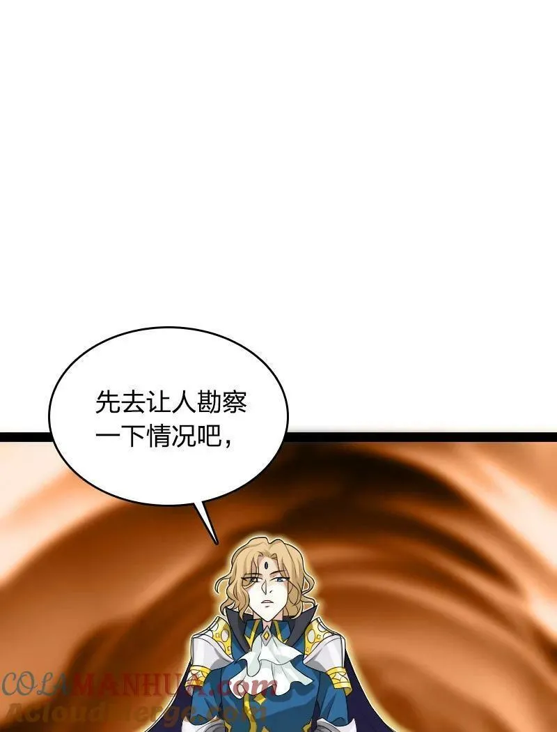 武帝隐居之后的生活漫画,279 空间封锁25图