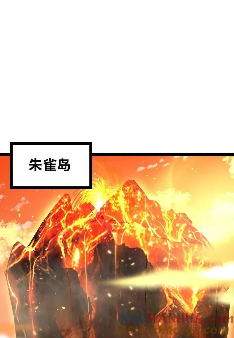 武帝隐居之后的生活漫画,282 干票大的40图