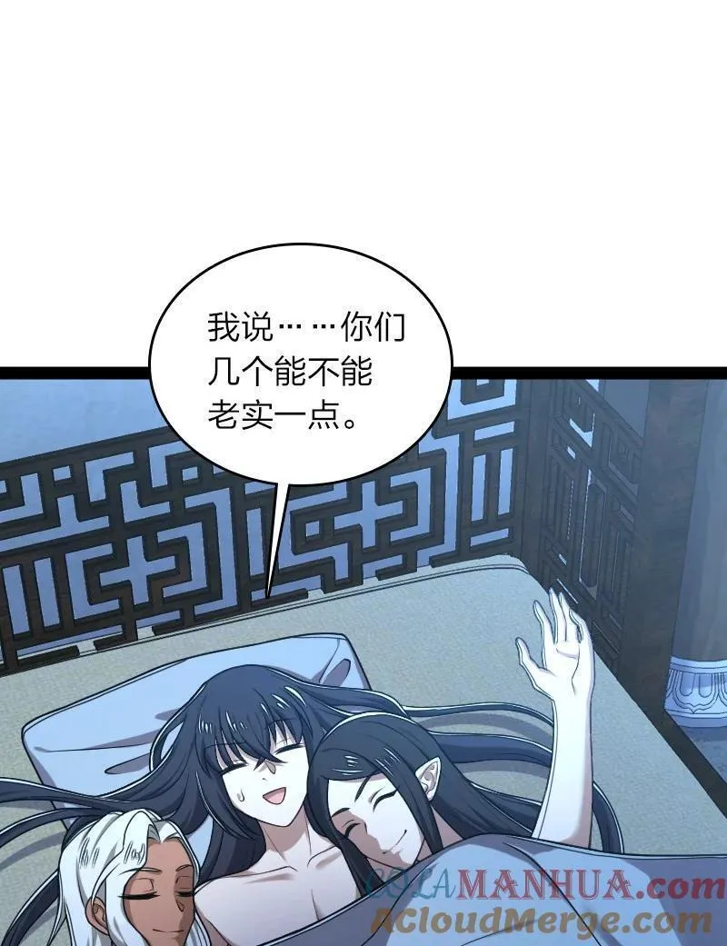 武帝隐居之后的生活免费阅读漫画,286 交公粮4图