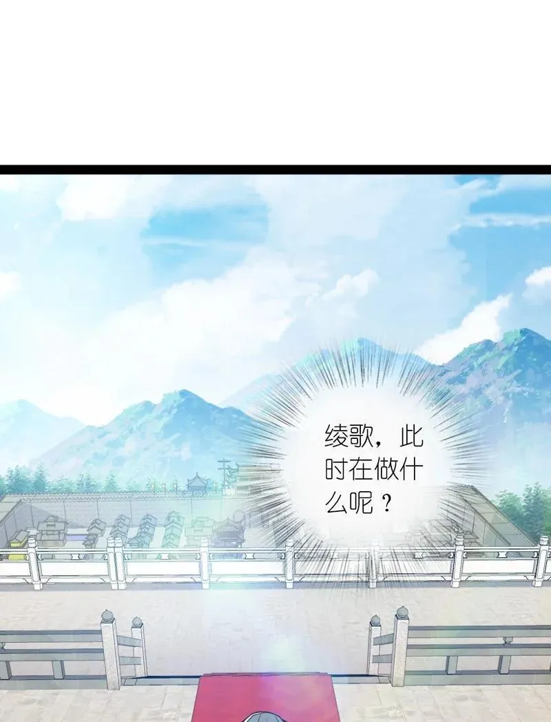 武帝隐居之后的生活免费阅读漫画,286 交公粮45图