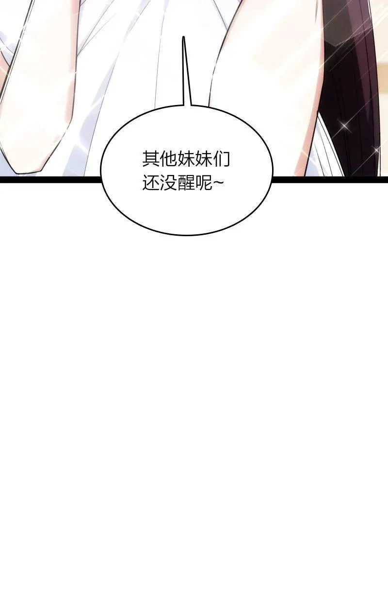 武帝隐居之后的生活免费阅读漫画,286 交公粮57图