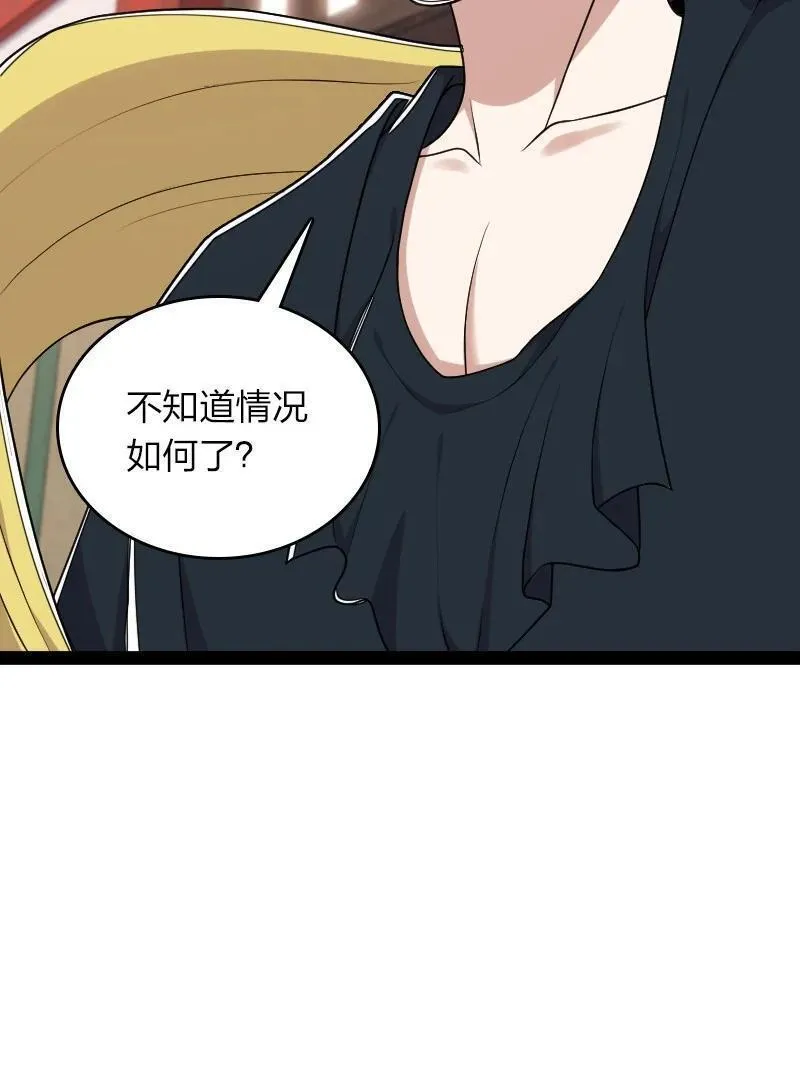 武帝隐居之后的生活免费阅读漫画,286 交公粮29图