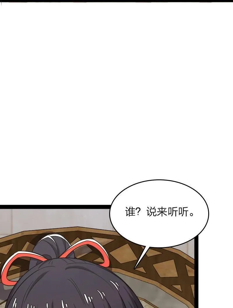 武帝隐居之后的生活百度百科漫画,288 见个家长53图