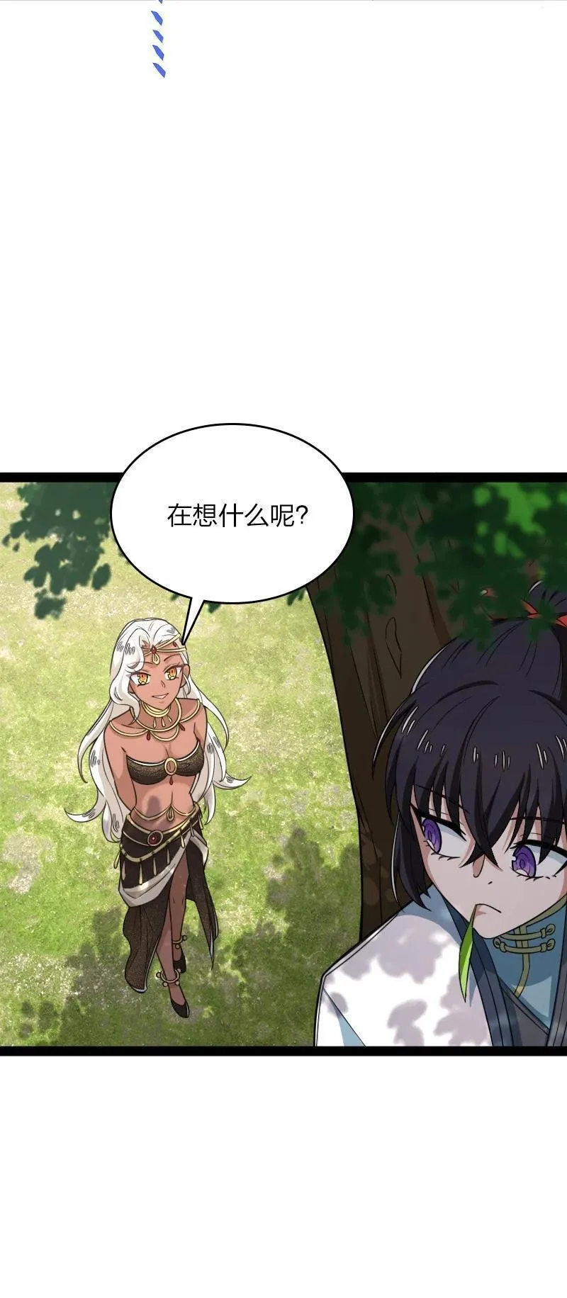 武帝隐居之后的生活百度百科漫画,288 见个家长3图