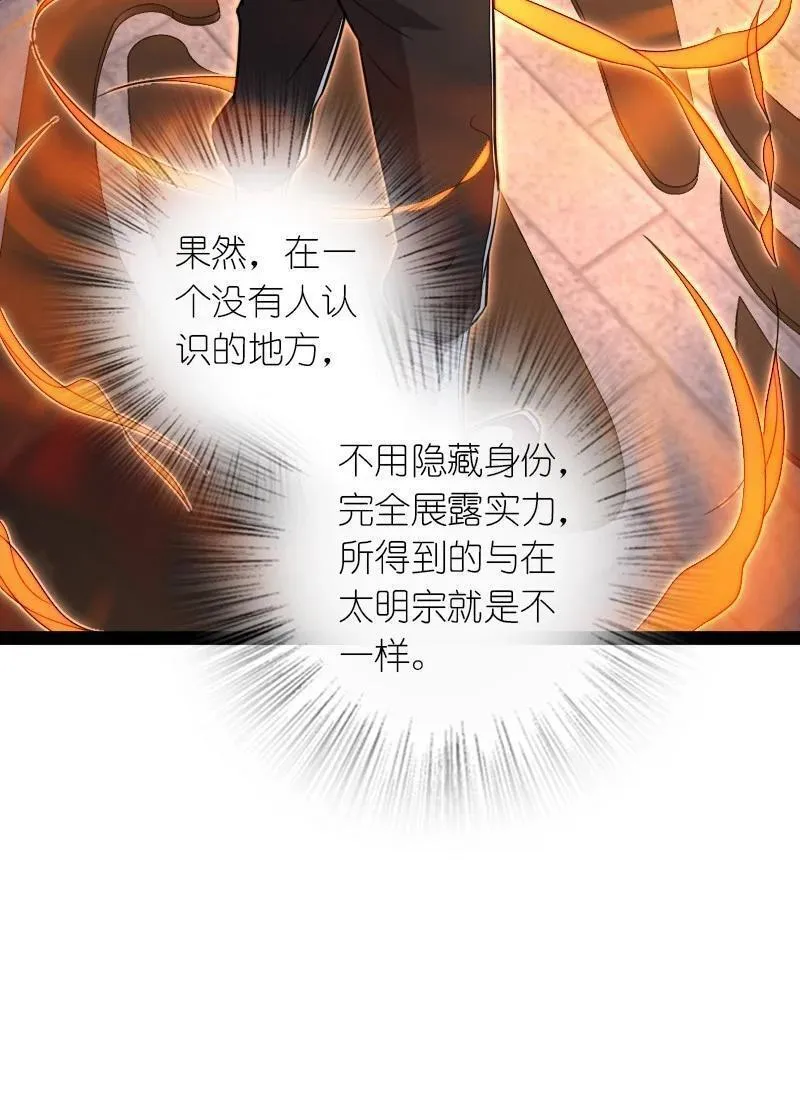 武帝隐居之后的生活漫画,289 开挂36图