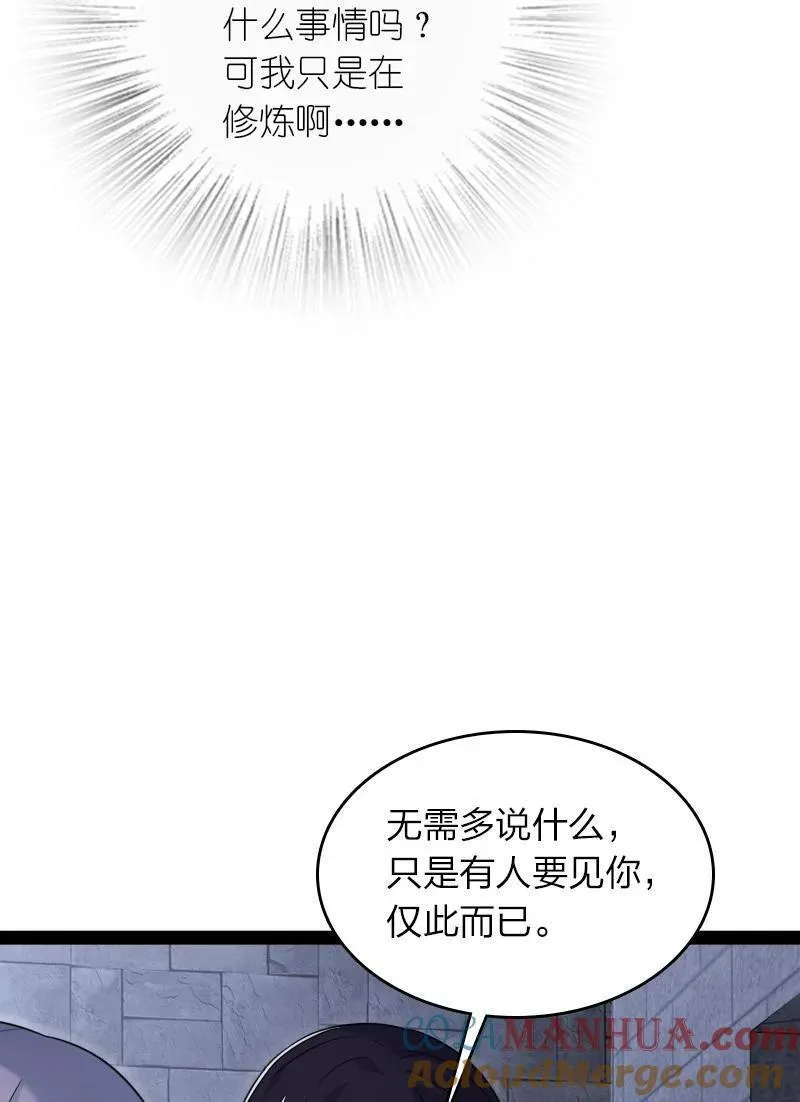 武帝隐居之后的生活酷漫漫画,289 开挂43图