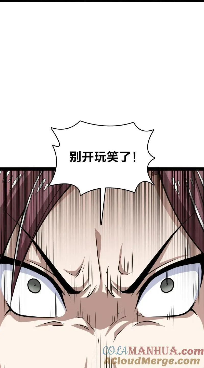 武帝隐居之后的生活小说在哪里看漫画,290 说笑49图