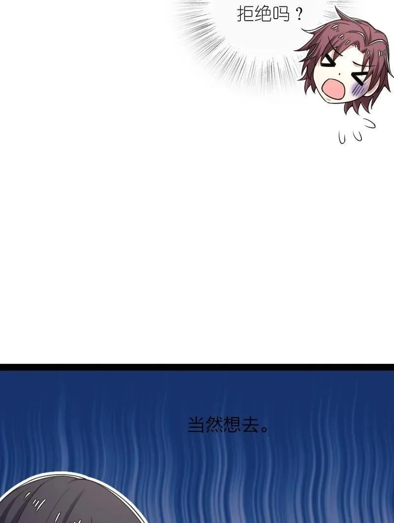 武帝隐居之后的生活漫画,291 神识领域29图