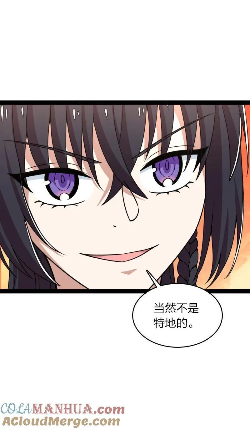 武帝隐居之后的生活小说在哪里看漫画,294 身份22图