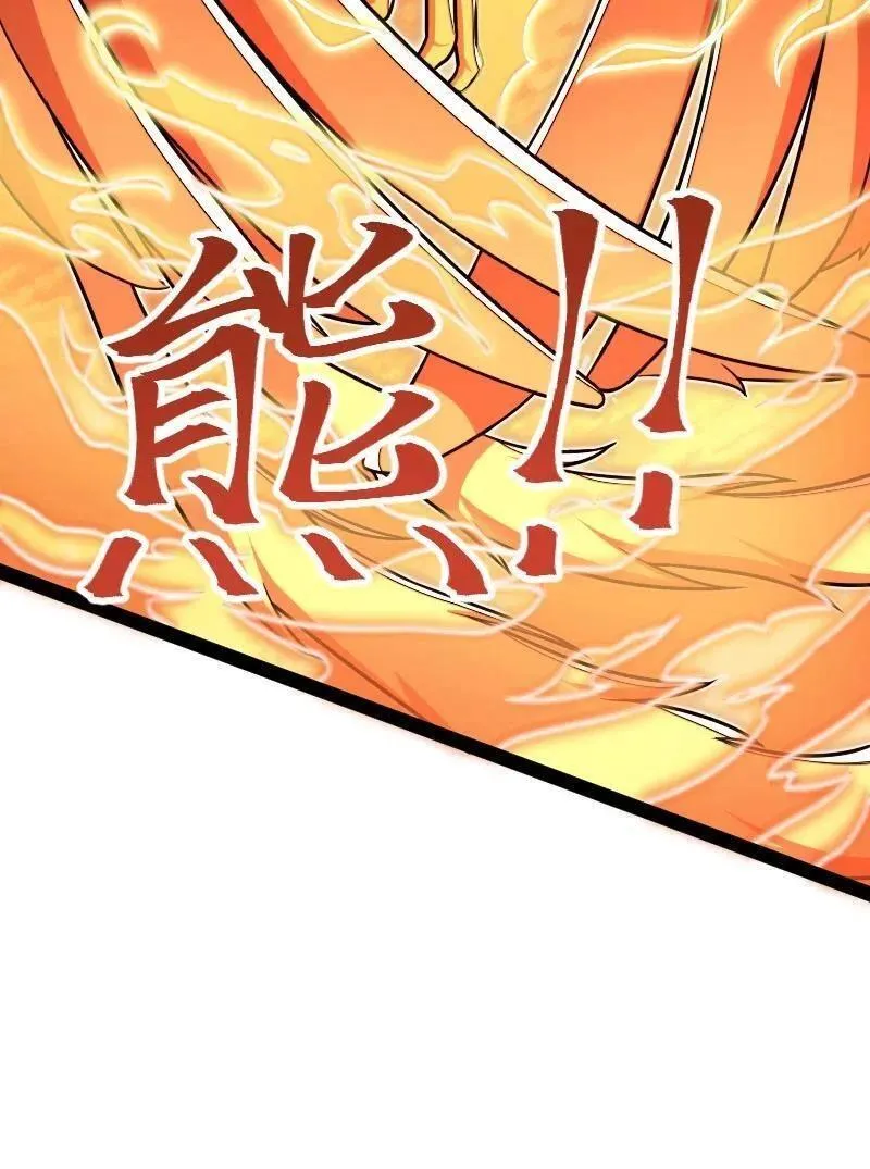 武帝隐居之后的生活小说在哪里看漫画,294 身份3图