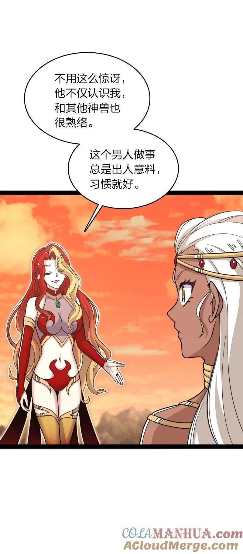 武帝隐居之后的生活小说在哪里看漫画,294 身份13图