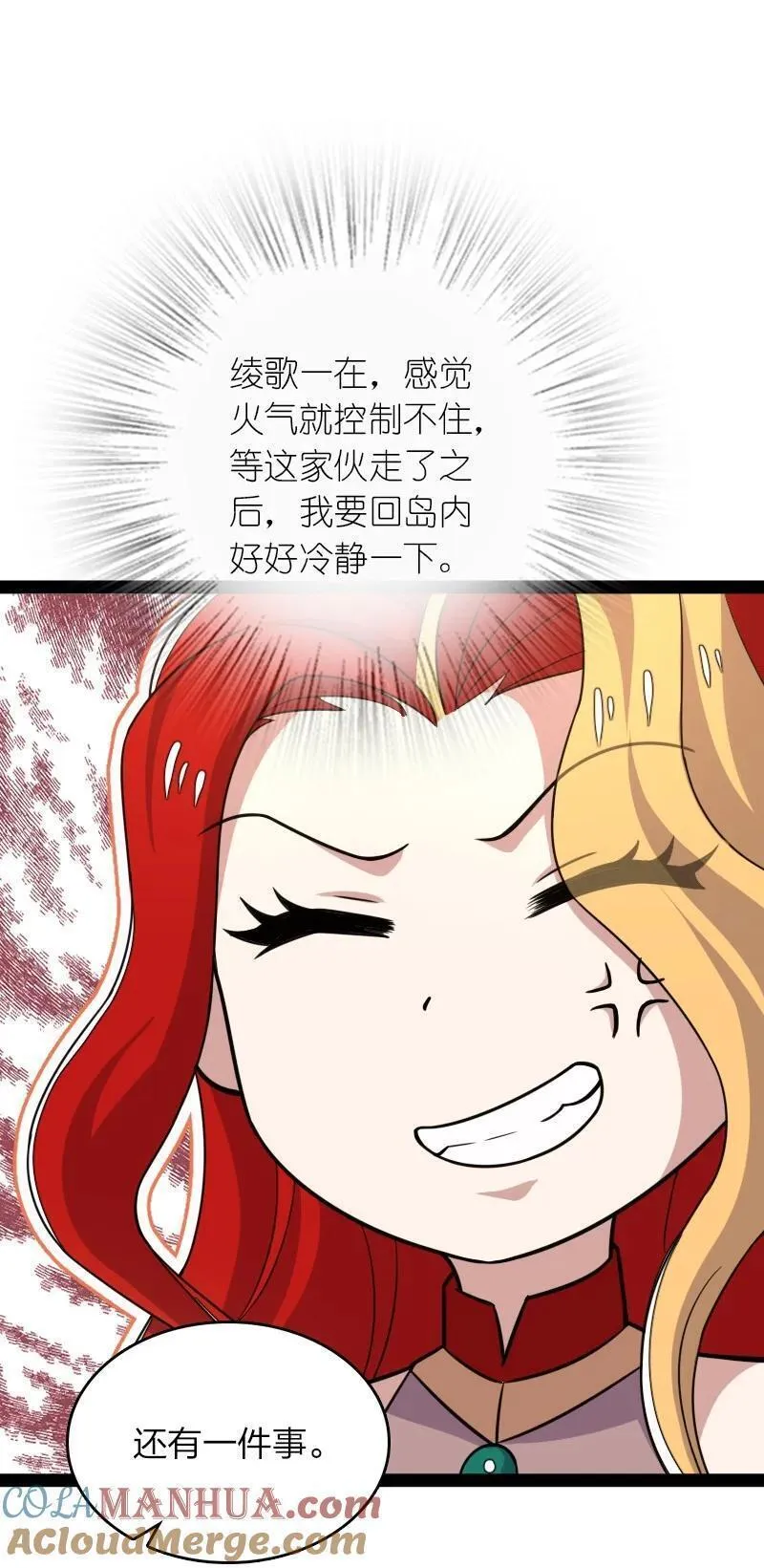 武帝隐居之后的生活小说在哪里看漫画,294 身份28图