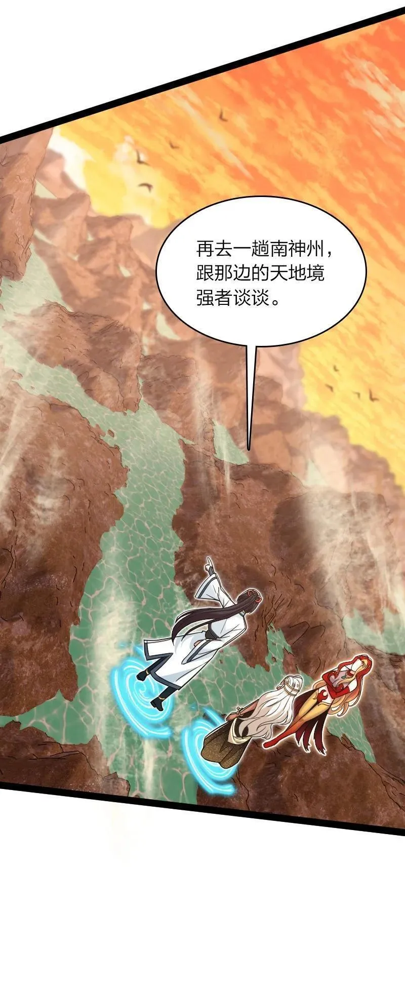 武帝隐居之后的生活小说在哪里看漫画,294 身份26图