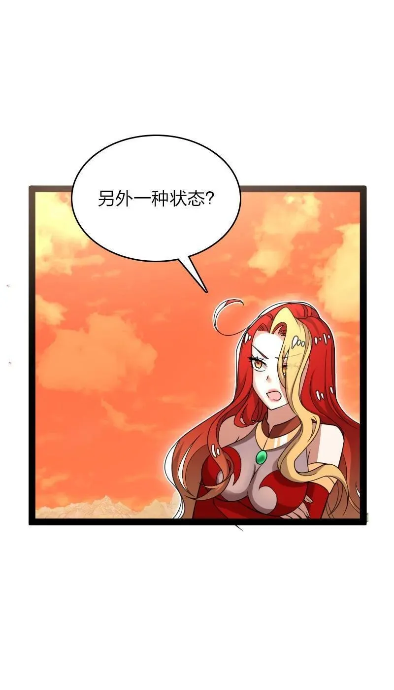 武帝隐居之后的生活漫画,295 要节制5图