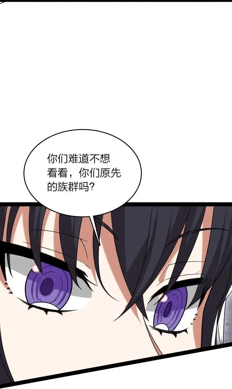 武帝隐居之后的生活漫画,295 要节制21图