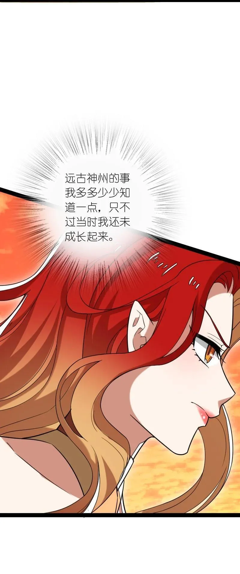 武帝隐居之后的生活漫画,295 要节制30图