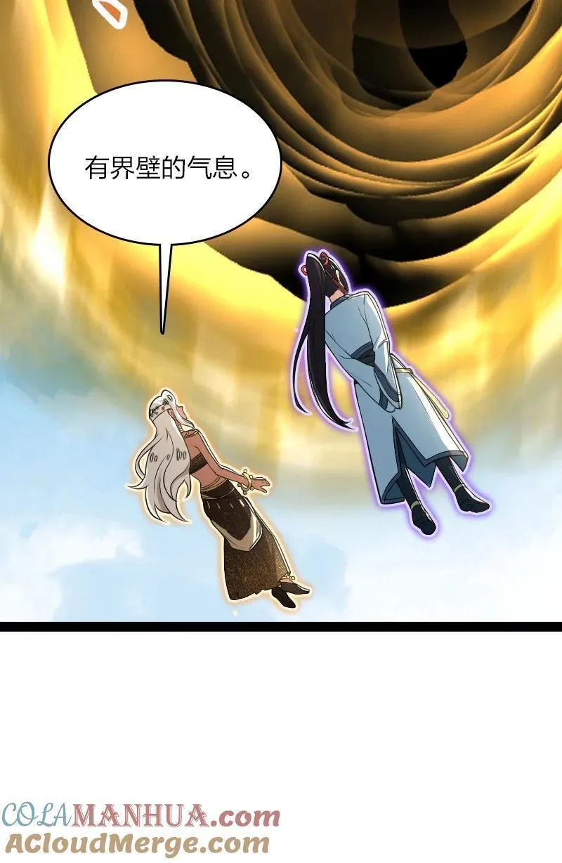 武帝隐居之后的生活酷漫漫画,296 发扬武道37图