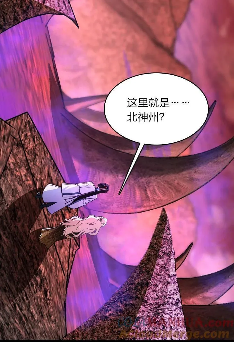 武帝隐居之后的生活小说全集免费漫画,297 魔荒7图