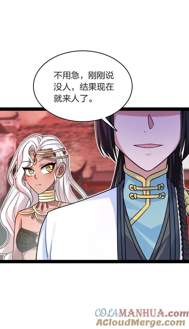 武帝隐居之后的生活漫画,300 揪出来25图