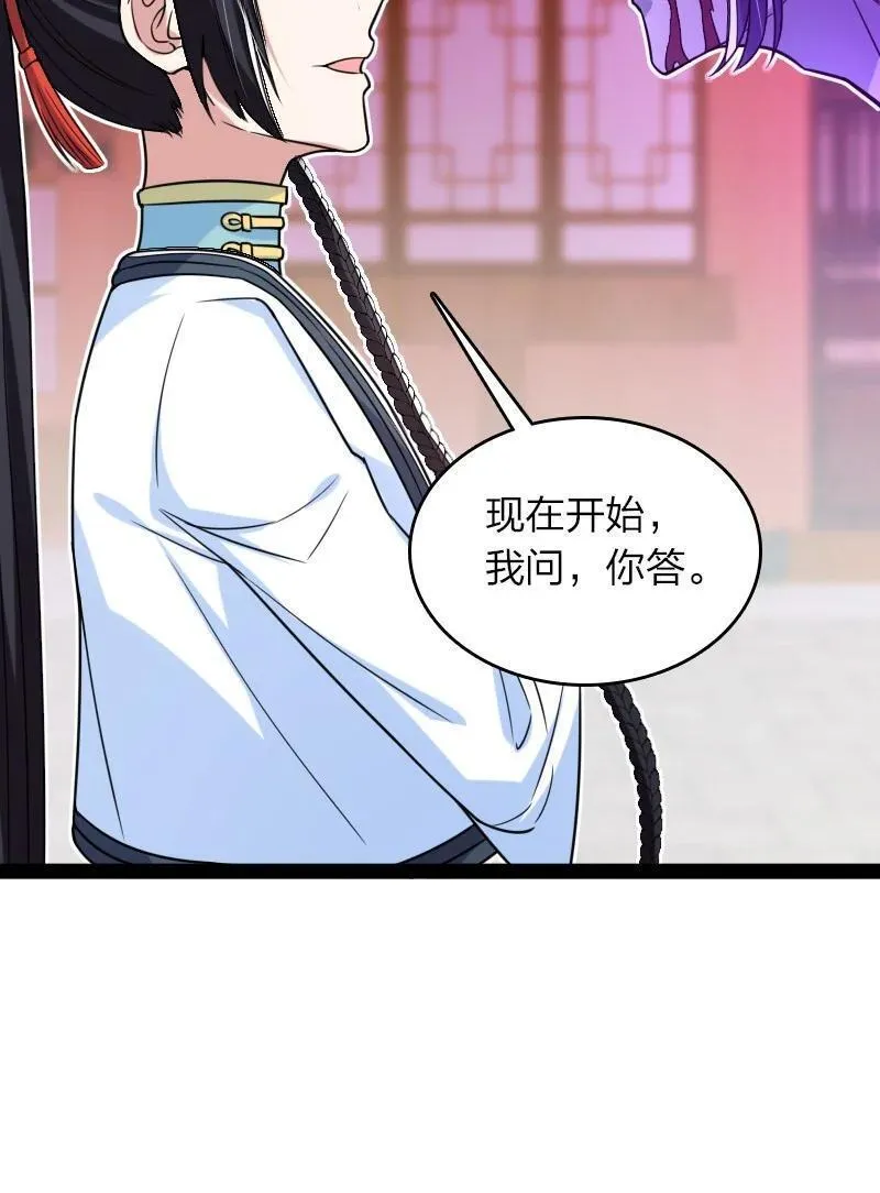 武帝隐居之后的生活小说在哪里看漫画,301 从哪儿开始？44图