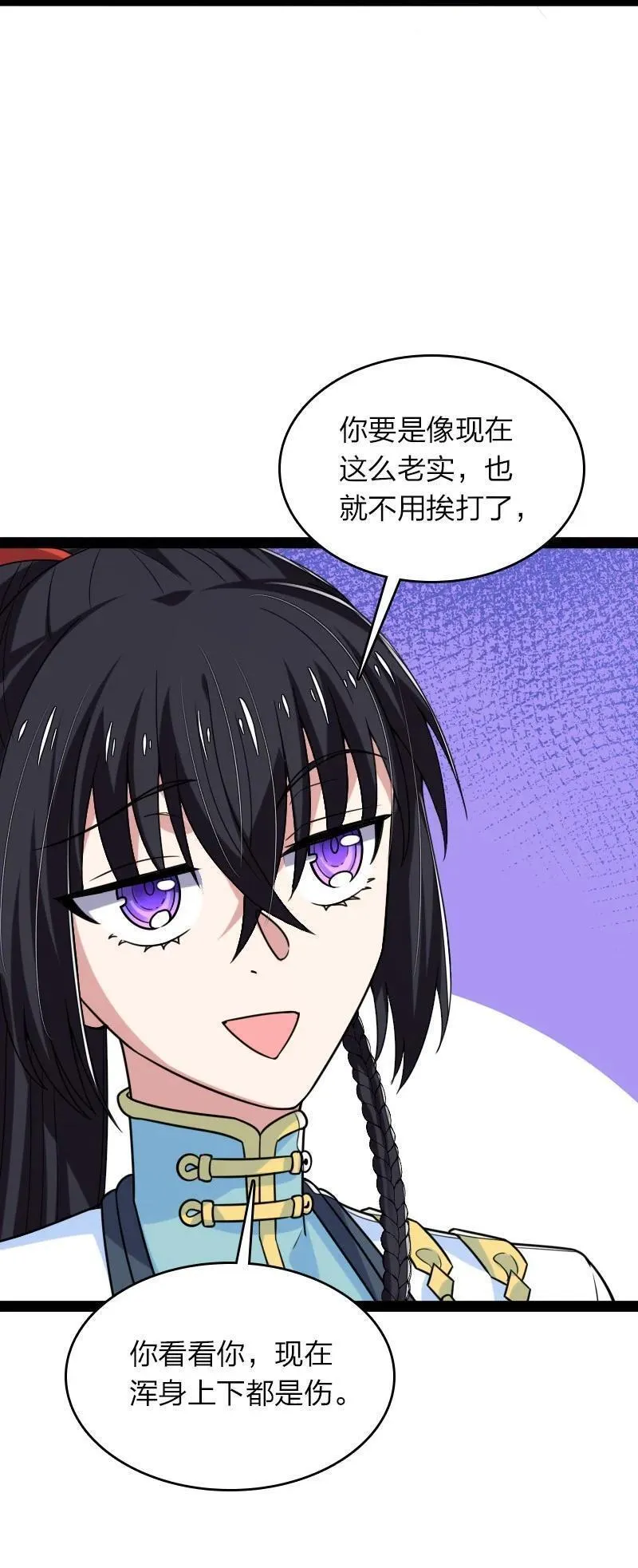 武帝隐居之后的生活小说在哪里看漫画,301 从哪儿开始？39图