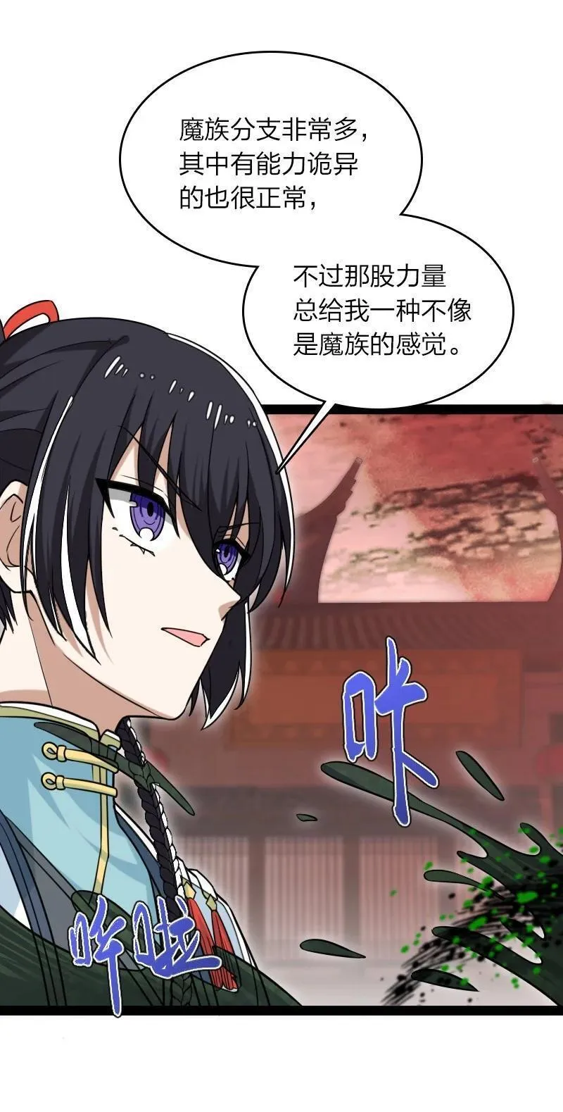 武帝隐居之后的生活小说在哪里看漫画,301 从哪儿开始？5图