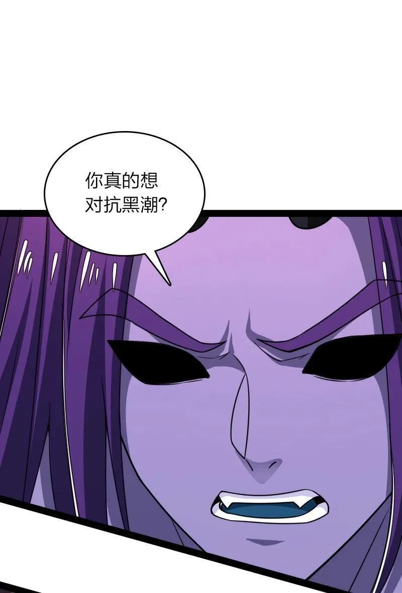 武帝隐居之后的生活漫画,303 影响到我了12图