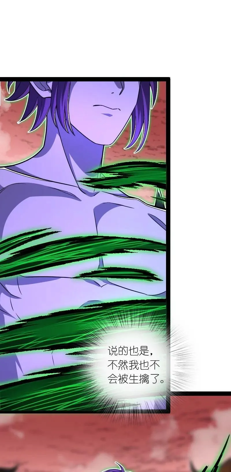 武帝隐居之后的生活漫画,303 影响到我了24图