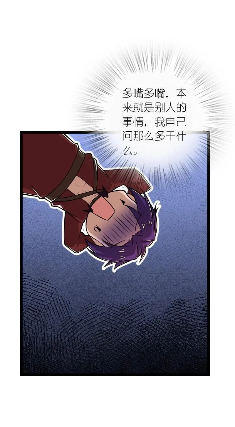 武帝隐居之后的生活百度百科漫画,307 我为人很&ldquo;和善&rdquo;44图