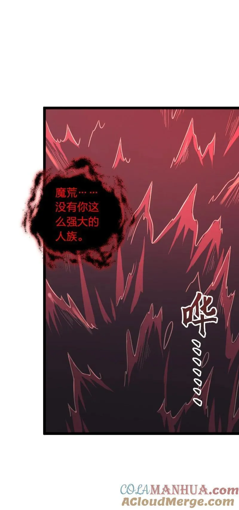 武帝隐居之后的生活百度百科漫画,307 我为人很&ldquo;和善&rdquo;10图