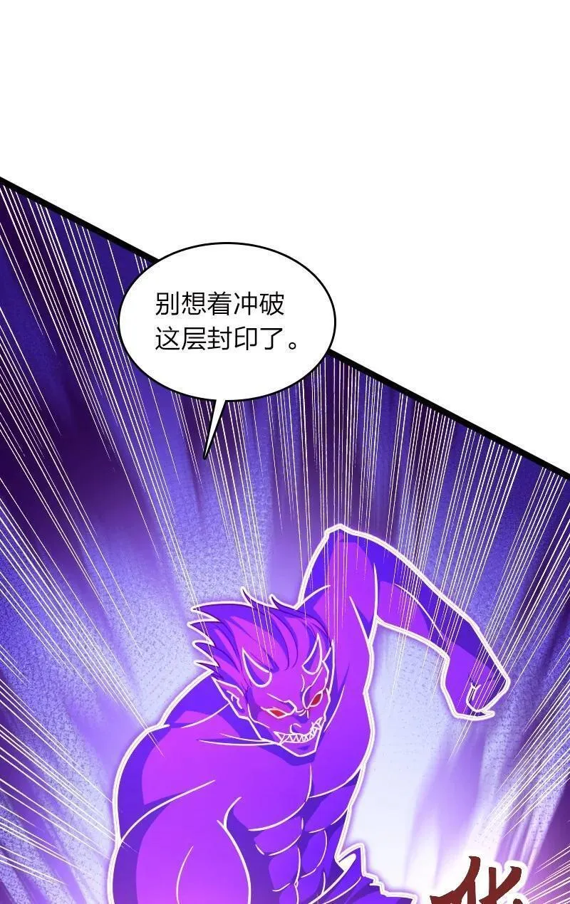 武帝隐居之后的生活百度百科漫画,307 我为人很&ldquo;和善&rdquo;3图