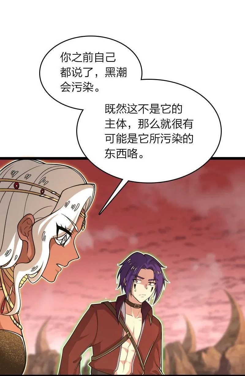 武帝隐居之后的生活百度百科漫画,307 我为人很&ldquo;和善&rdquo;29图