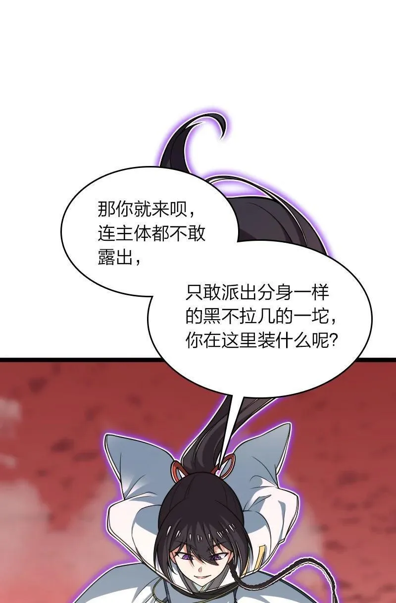 武帝隐居之后的生活百度百科漫画,307 我为人很&ldquo;和善&rdquo;23图