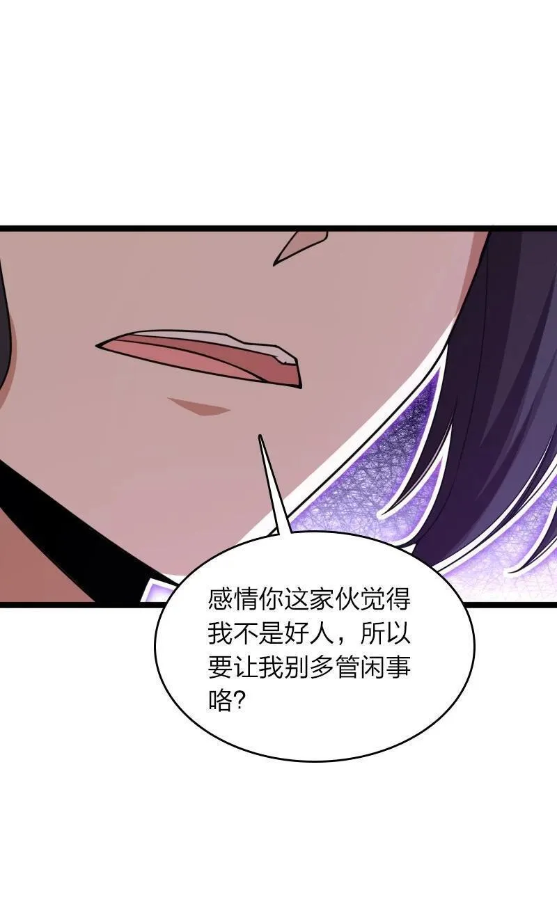 武帝隐居之后的生活百度百科漫画,307 我为人很&ldquo;和善&rdquo;17图