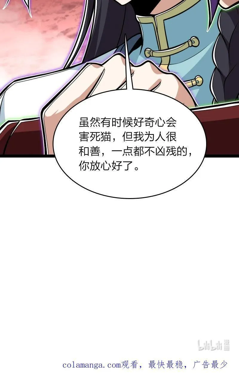 武帝隐居之后的生活百度百科漫画,307 我为人很&ldquo;和善&rdquo;47图