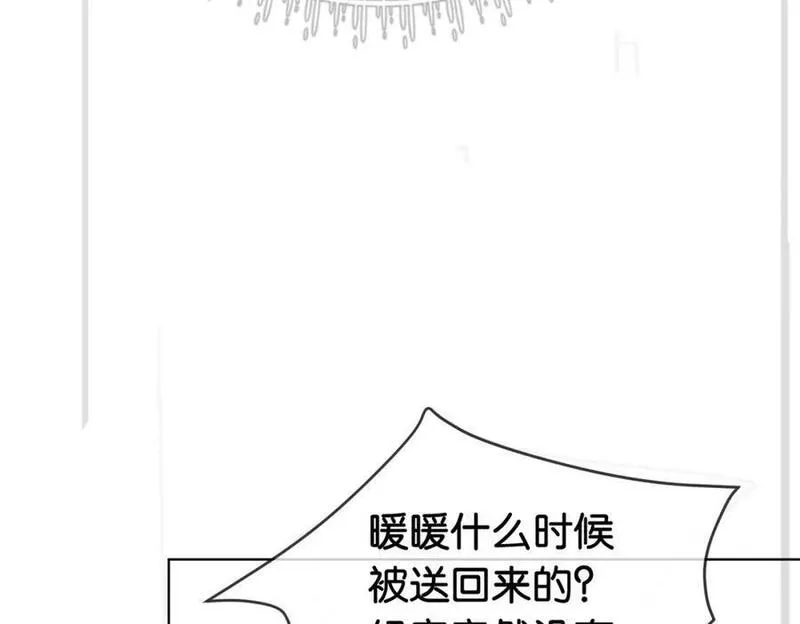 病娇他又吃醋了短剧漫画,第72话 曲嫣打脸纪寒烟106图