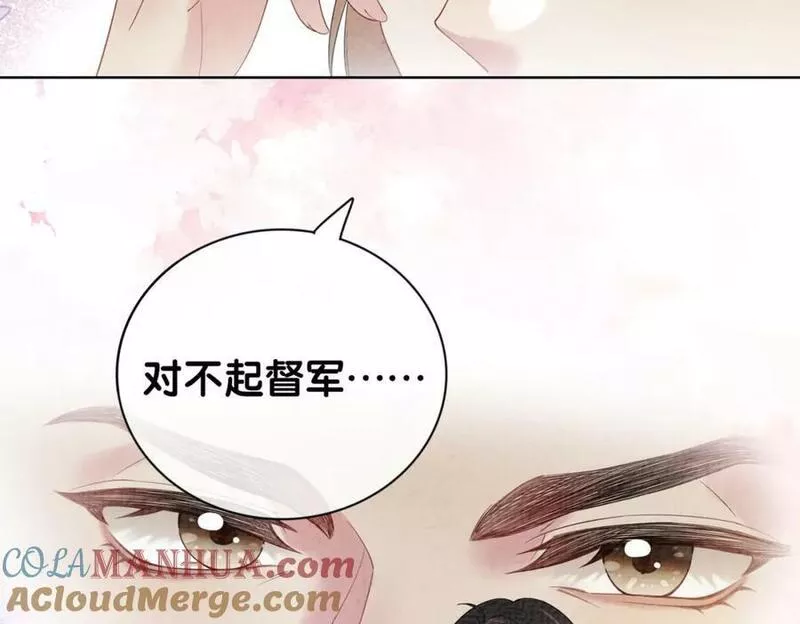 快穿漫画,第80话 遇刺！29图