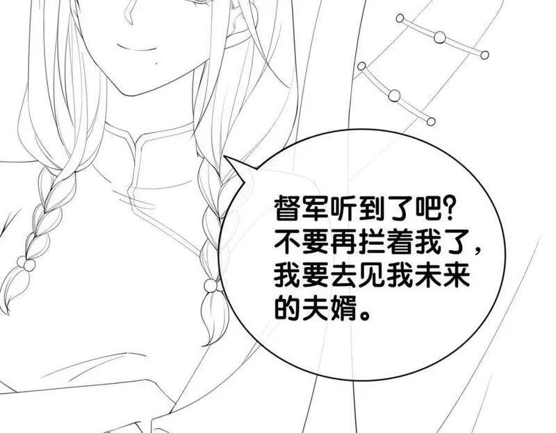 快穿漫画,第80话 遇刺！118图