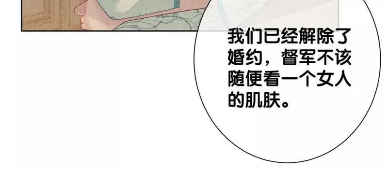 快穿漫画,第80话 遇刺！83图