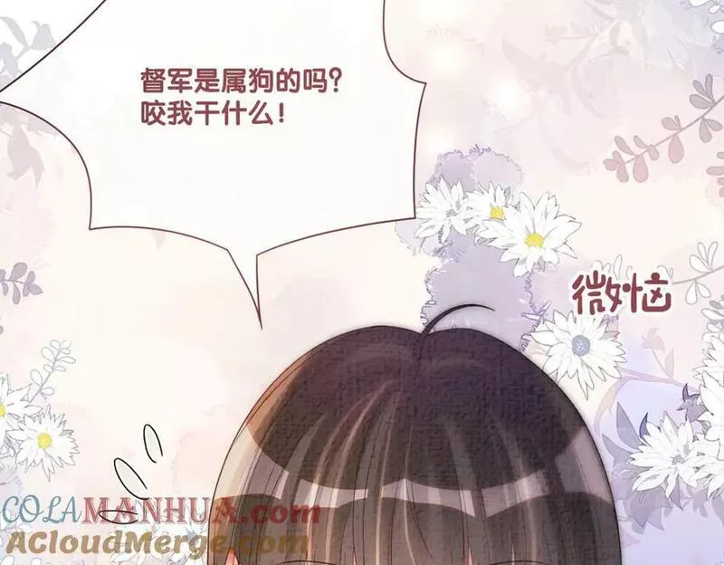 快穿病娇反派他吃醋了漫画,第81话 解除婚约113图