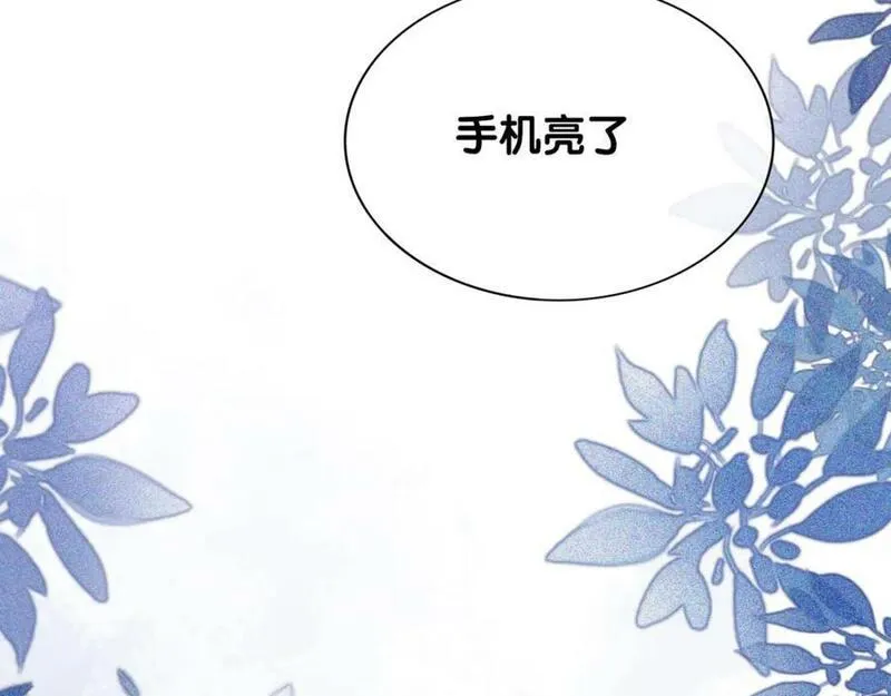 快穿：病娇男主他又吃醋了漫画,第90话 惩治人渣前男友27图