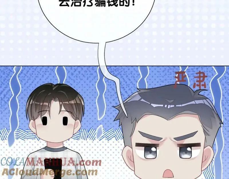 快穿：病娇男主他又吃醋了漫画,第90话 惩治人渣前男友129图