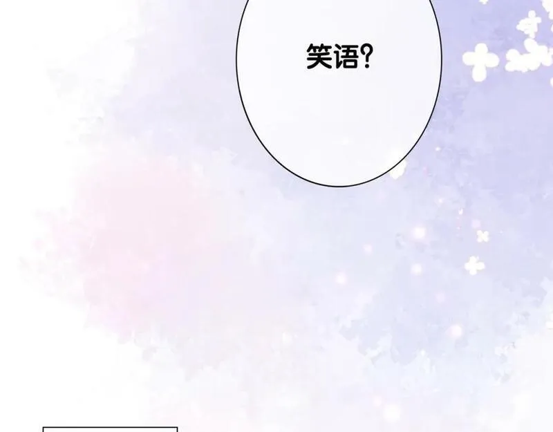 快穿：病娇男主他又吃醋了漫画,第90话 惩治人渣前男友31图